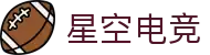 星空电竞·(中国区)官方网站